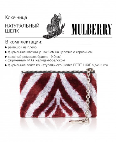 Шелковый (Бахмаль) тоут Moyen (M) VITALIUM FATUM! (Лучшая из судеб!) VITALIUM FATUM!_Tote/M